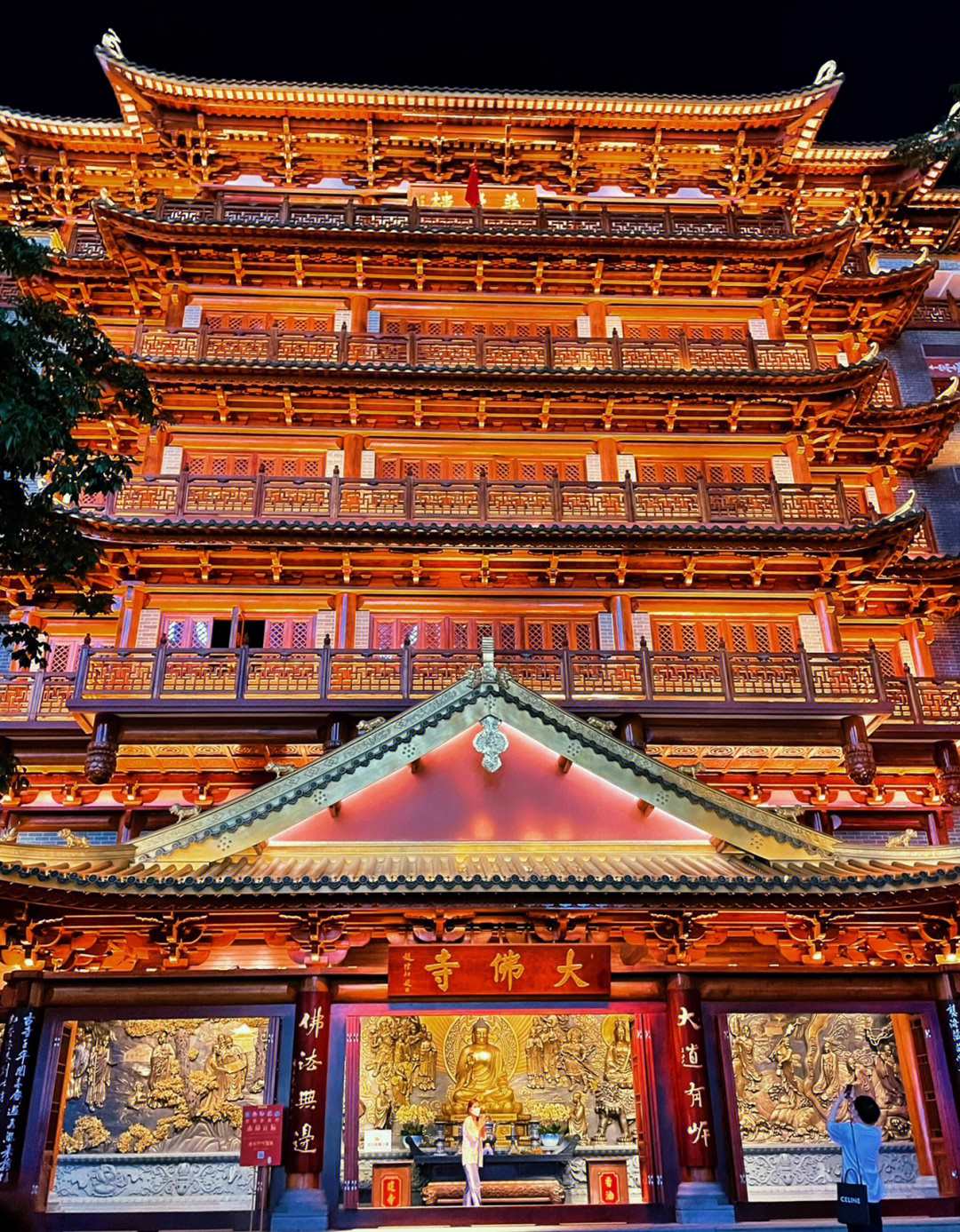 广州大佛寺照片图片