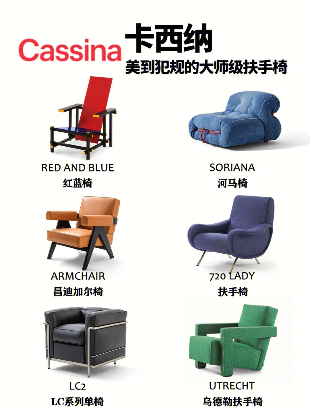 cassina门店图片