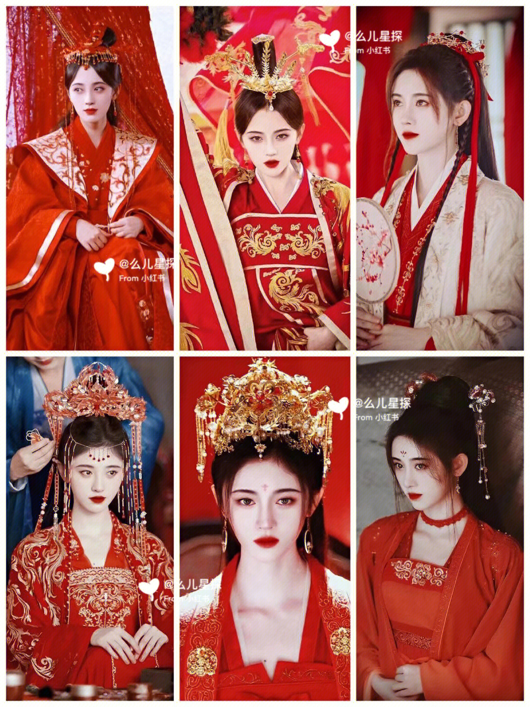 鞠婧祎#古装#红衣古装#汉服婚服#芸汐传#新白娘子传奇