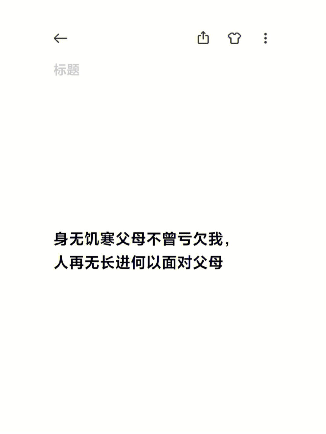 纠正一下"欲买桂花同载酒,终不似,少年游"起初被它的意境所感染,后面