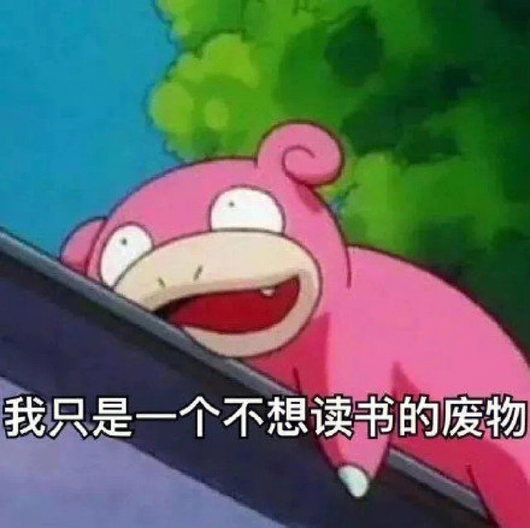 网课重在参与