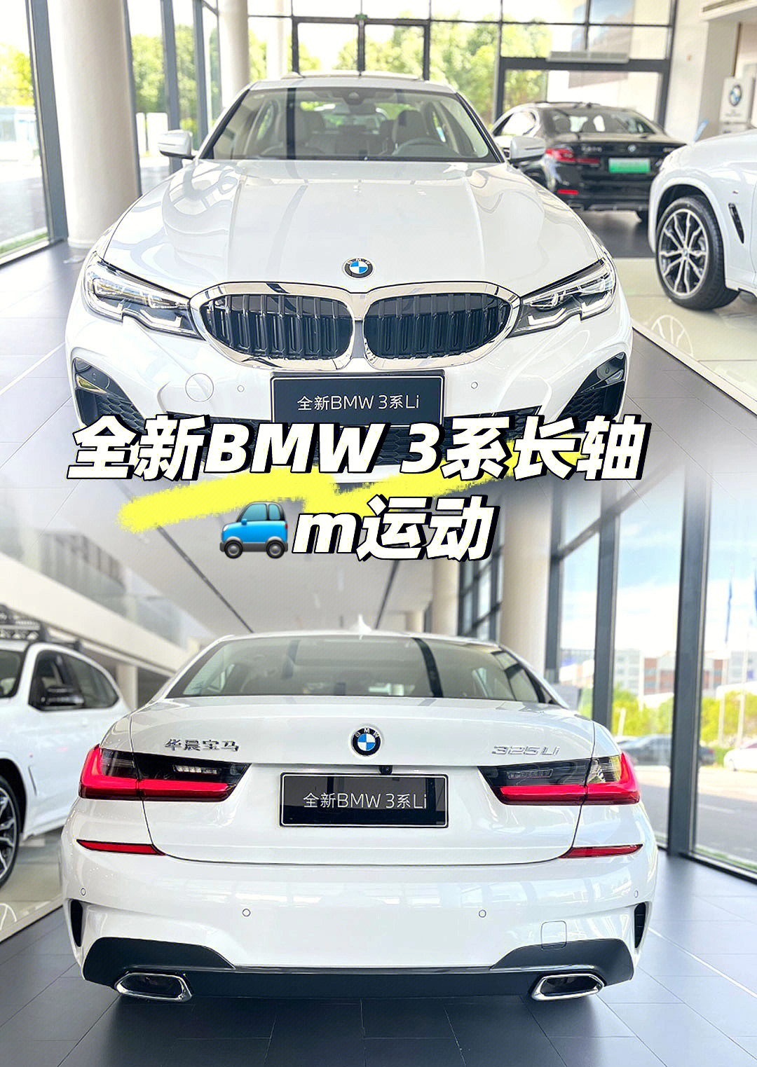 29w40w家用轿车07宝马bmw3系