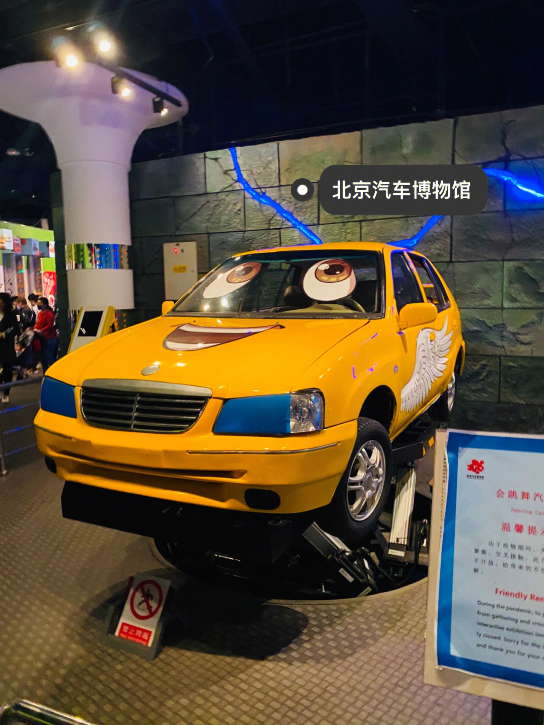 北京亲子游北京汽车博物馆