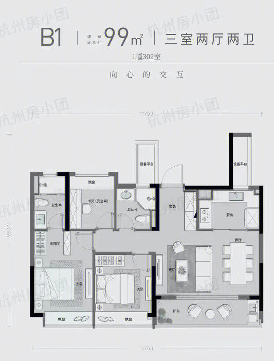 中骏钱塘御景户型图片