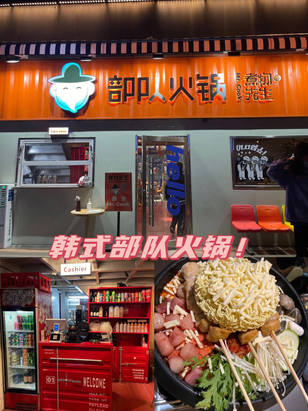 西安辣宴火锅店帅哥图片