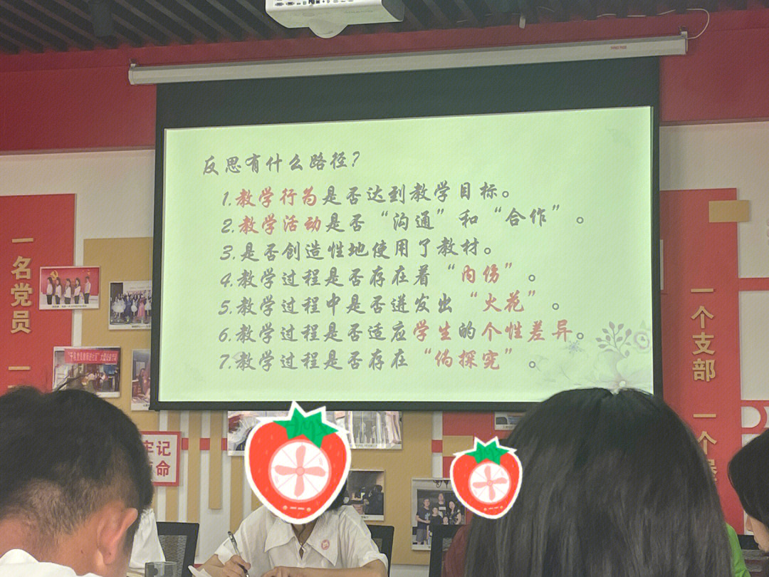 幼儿园大班音乐教案教学反思_周处 教案及教学反思2 徐莉萍_教案教学反思怎么写