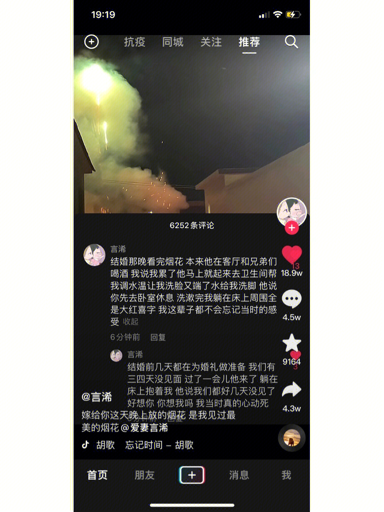 抖音违禁视频原视频图片