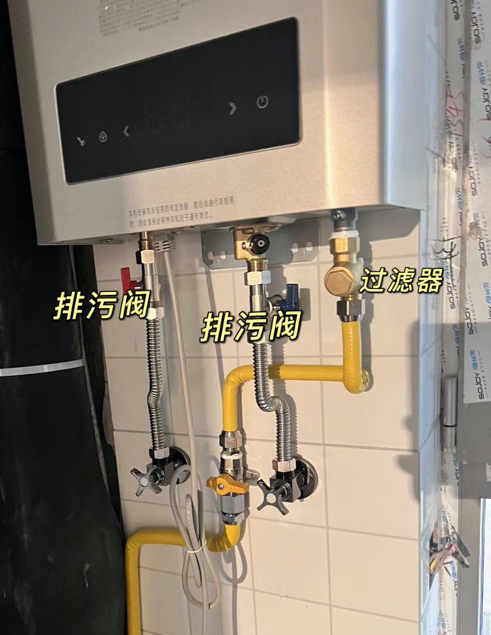 热水器安装步骤方法图片