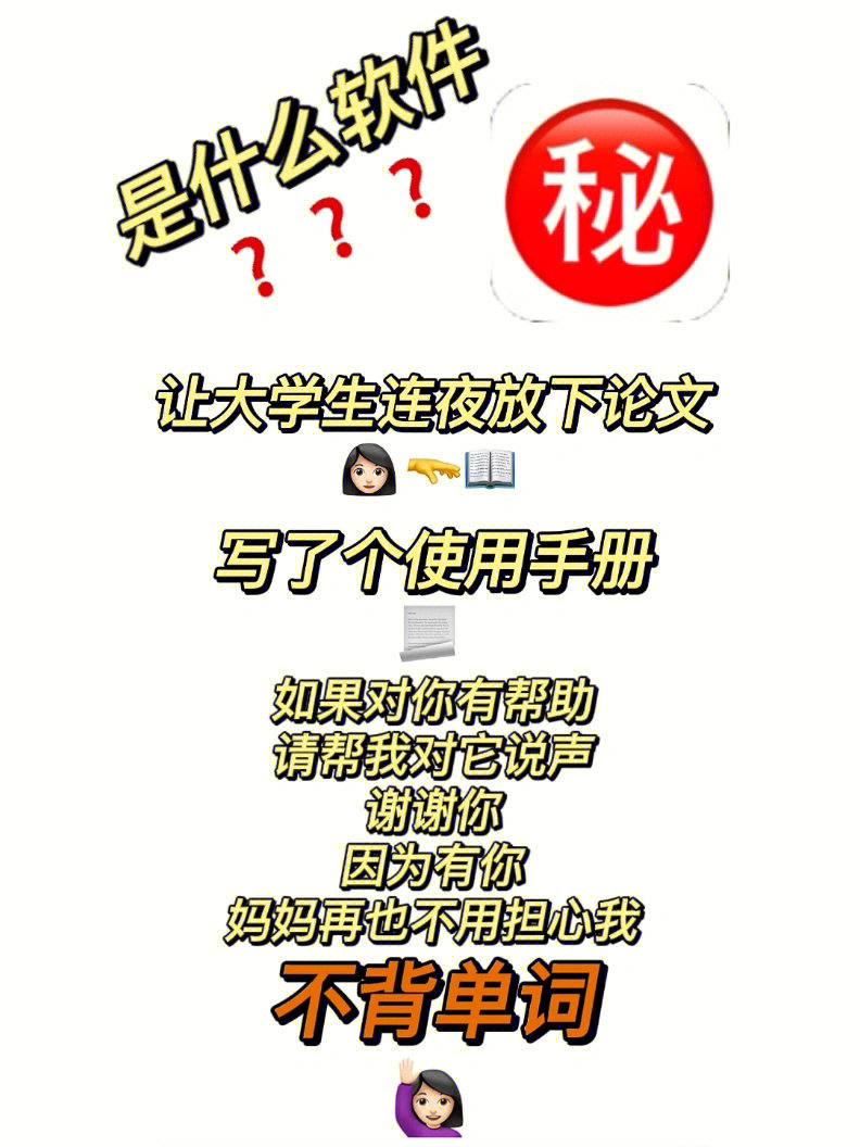 因听从网上的花言巧语,本想着六级也如此试探,但可想而知的"捐款"了.