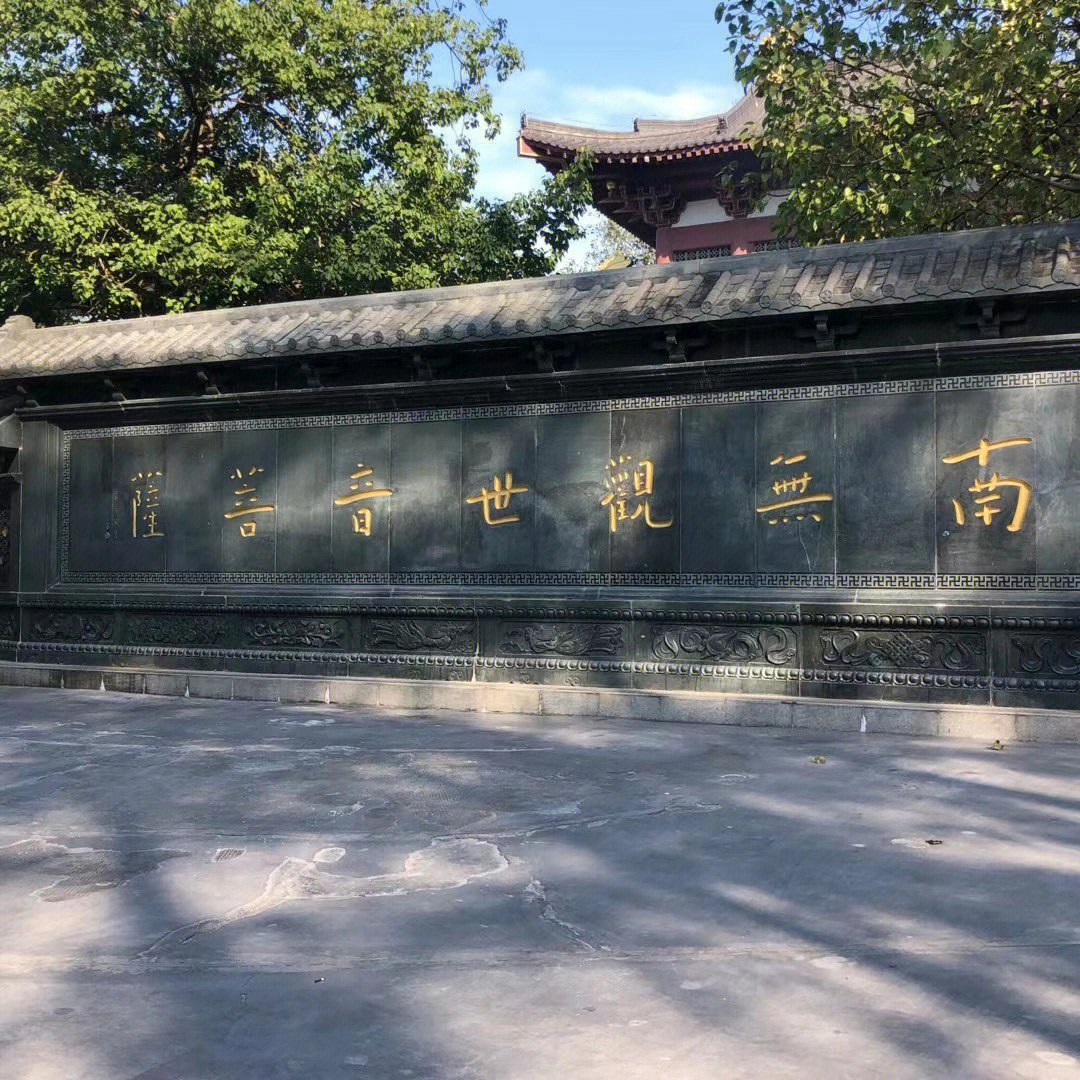 青秀山观音禅寺求签图片