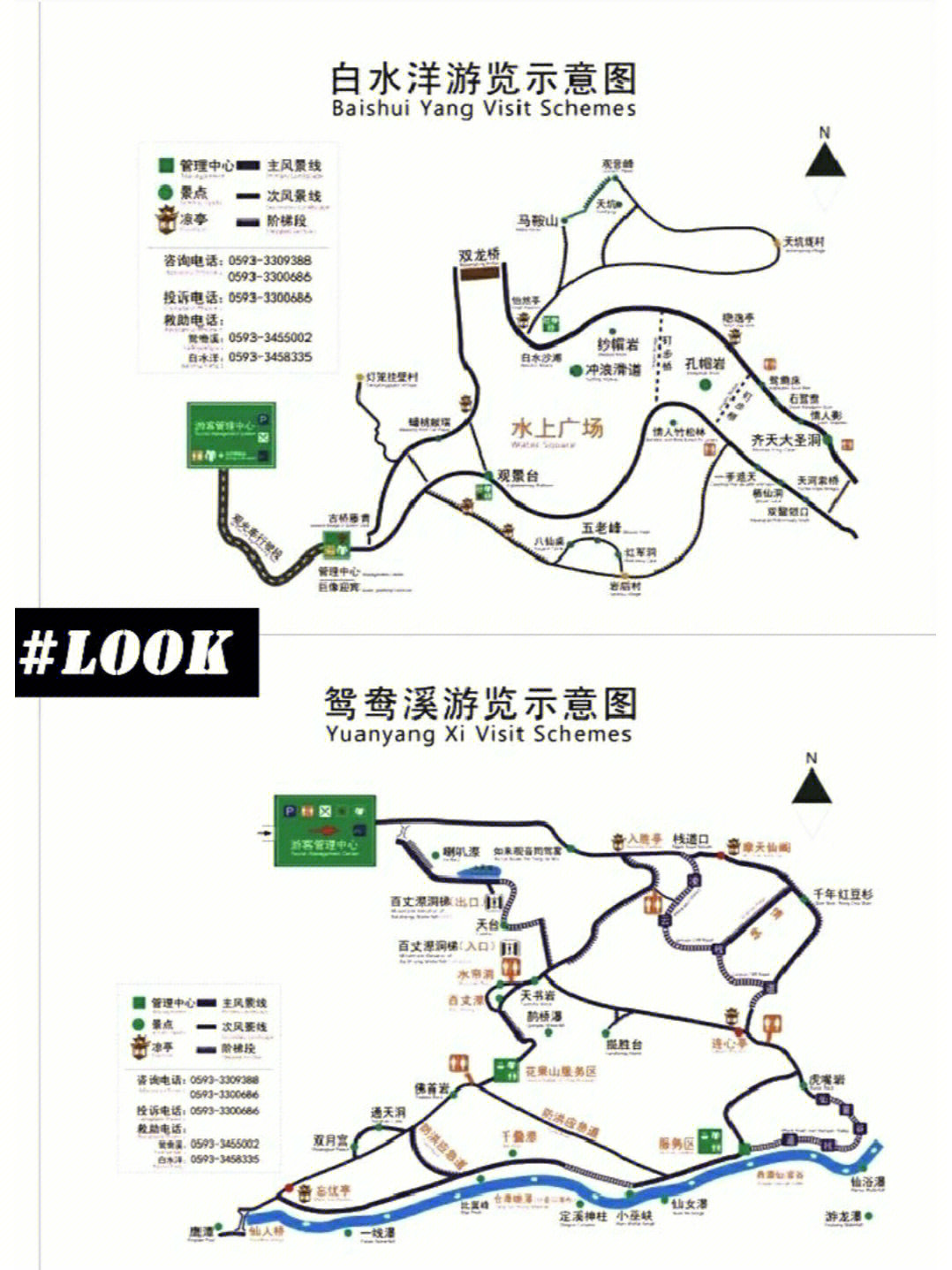 醉白池游览路线图图片