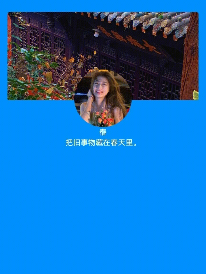 女生头像加昵称壁纸图片