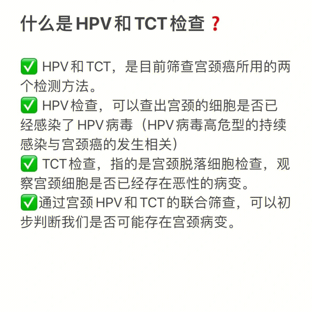 自己检查宫颈的方法图片