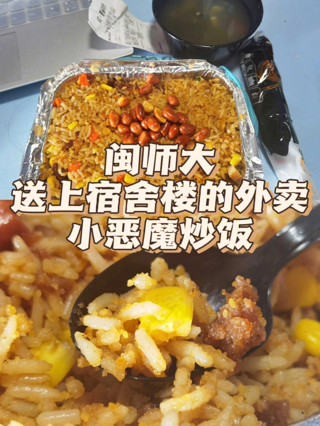 从来没吃过的炒饭60咸蛋黄包裹着每一粒饭