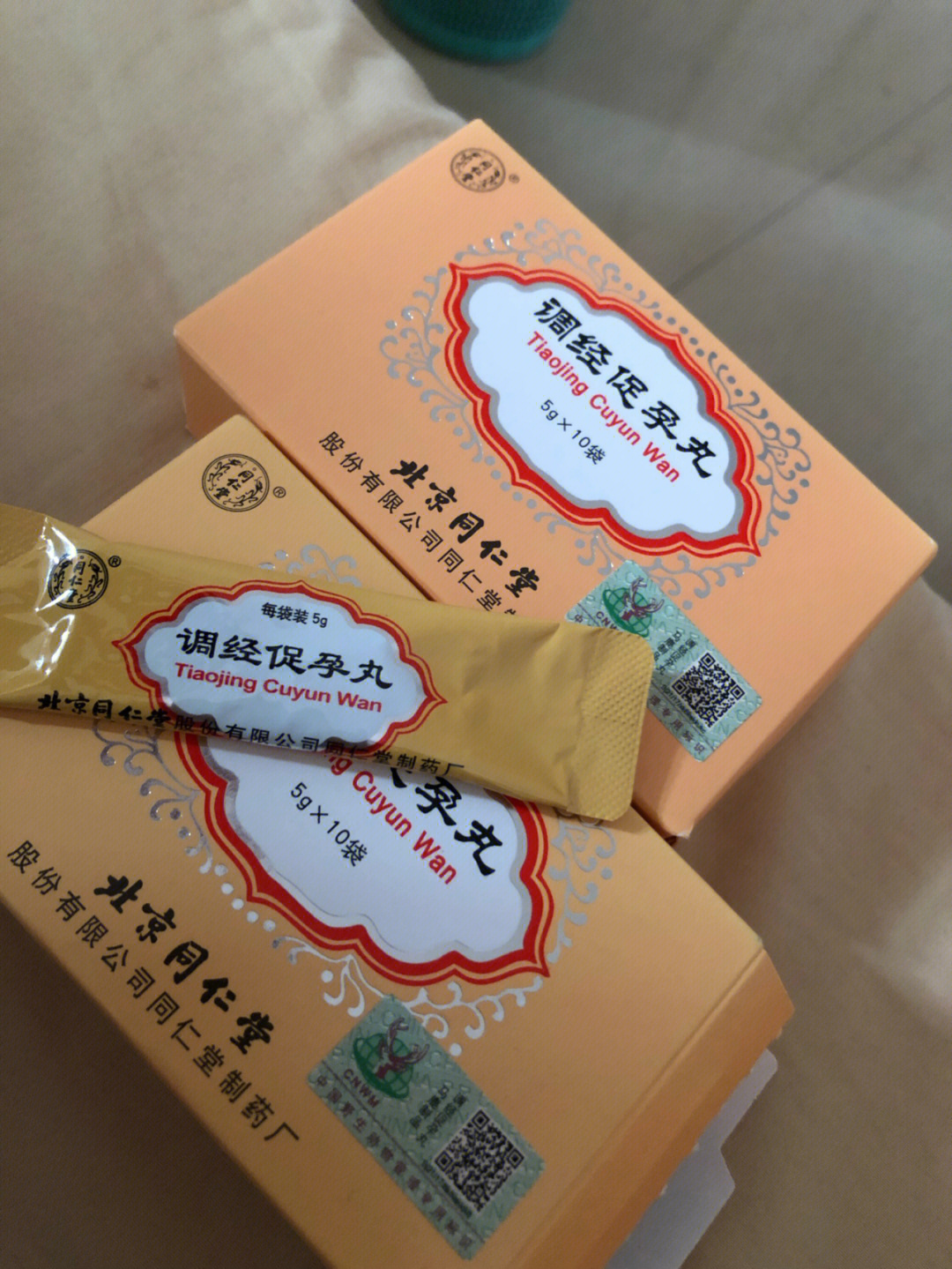 吃调经促孕丸快一年了图片