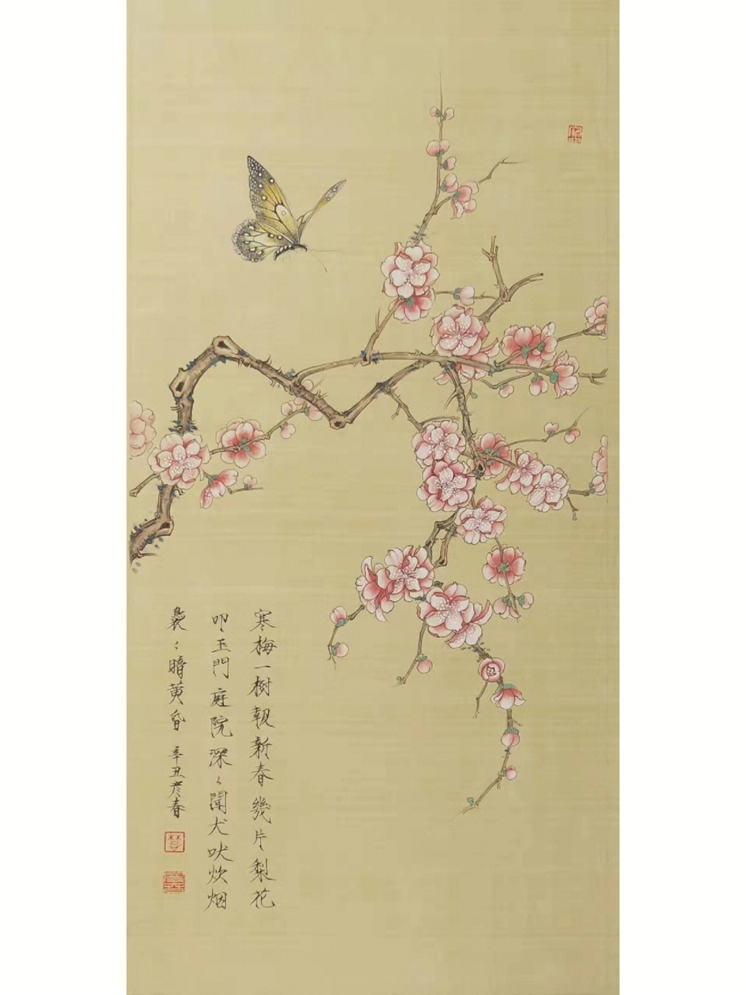 梅兰竹菊四条屏工笔画四君子