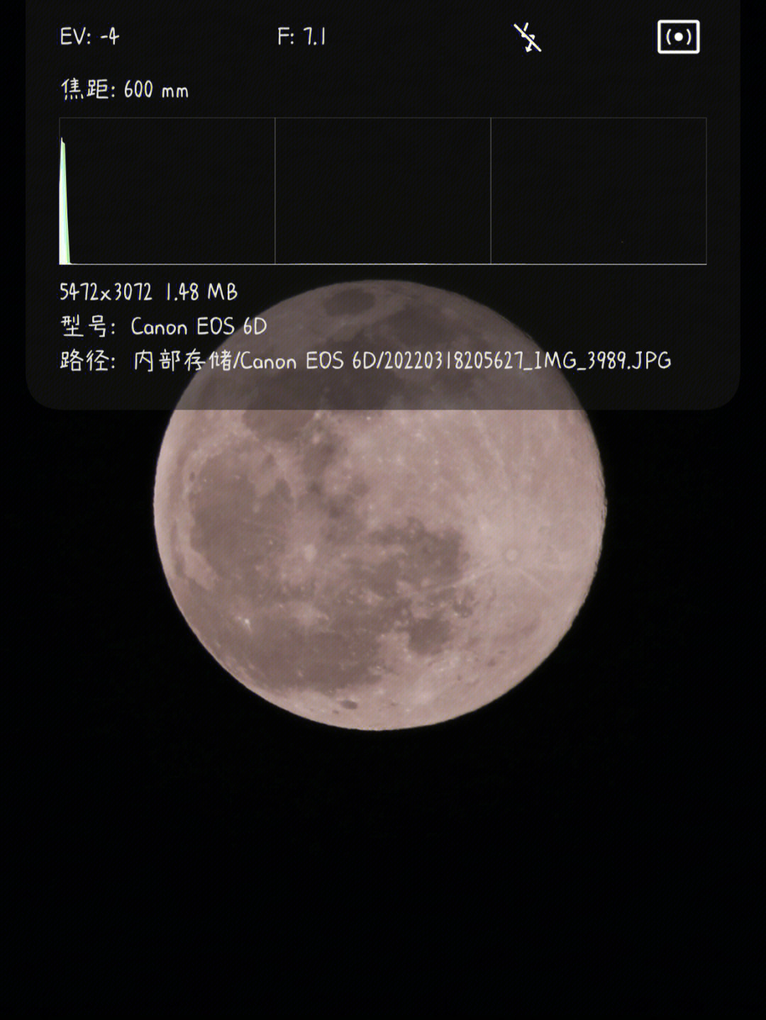华为p50手机拍月亮参数图片