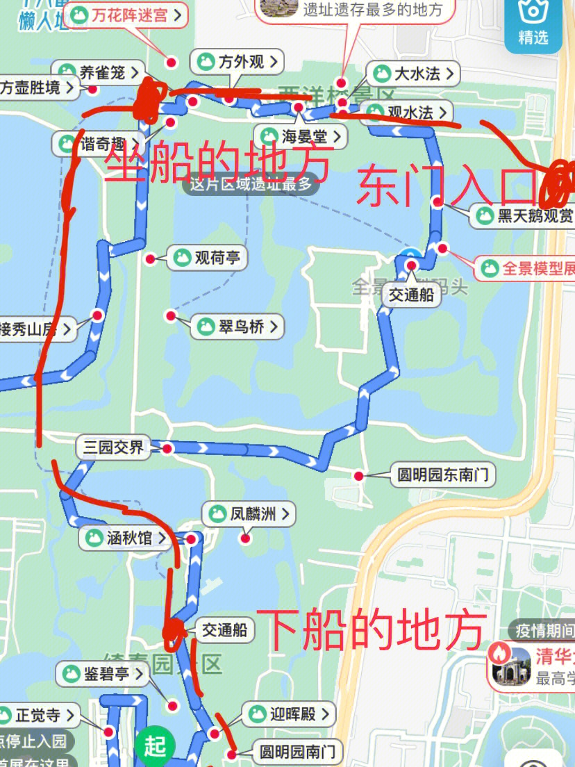 圆明园旅游线路图片