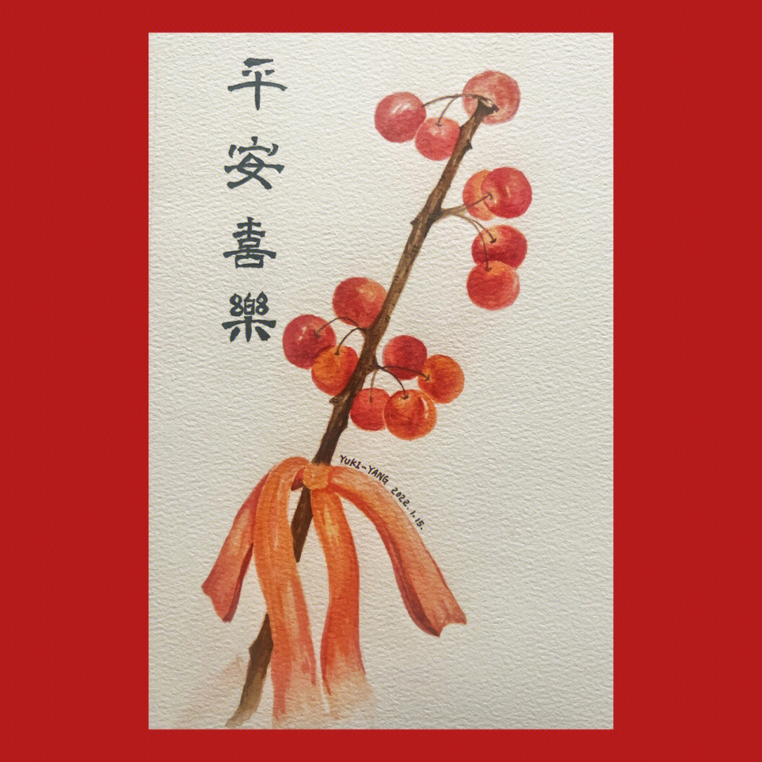 新年水彩画图片简单图片