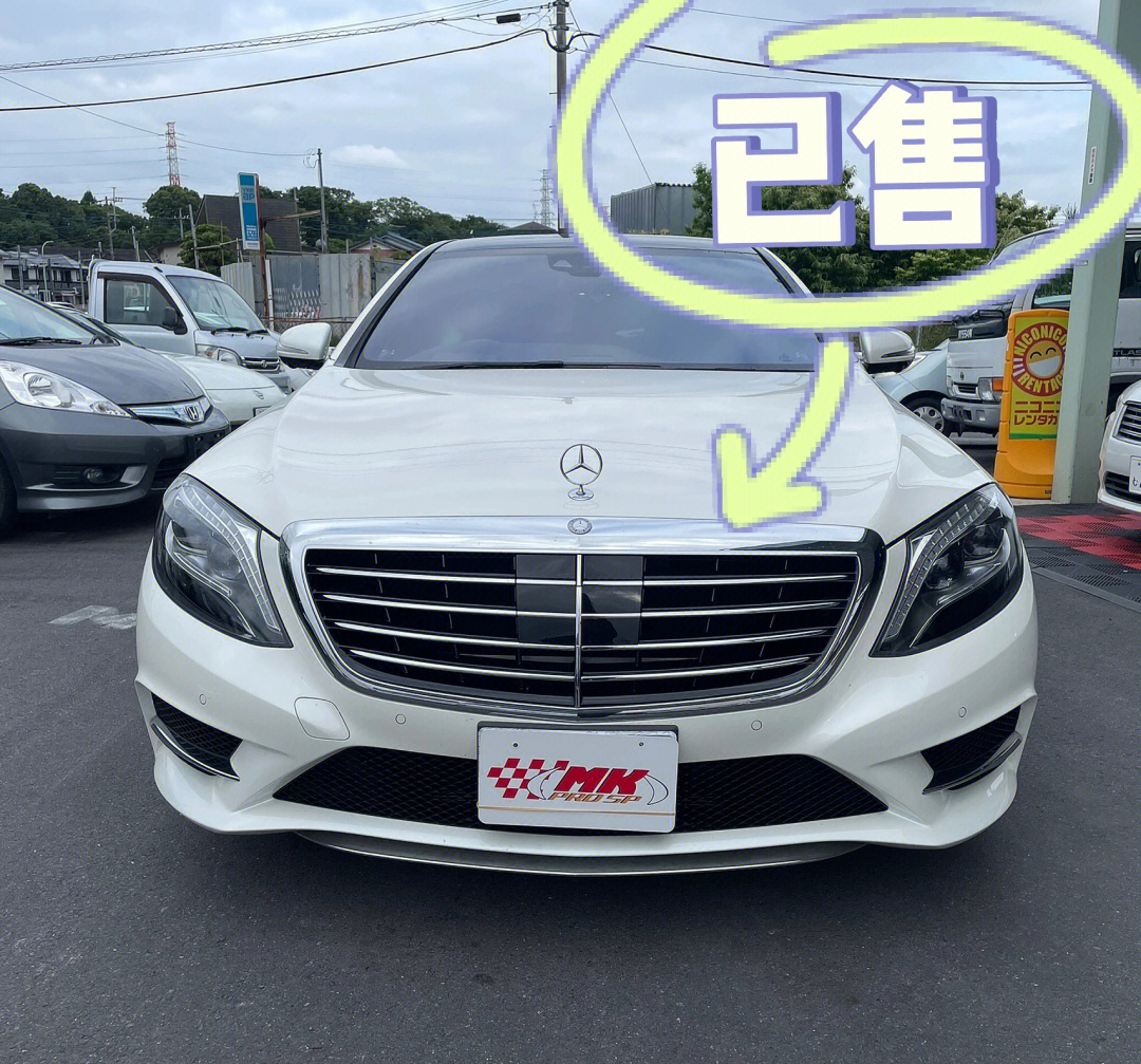 奔驰s400油电混合amgsportpackage