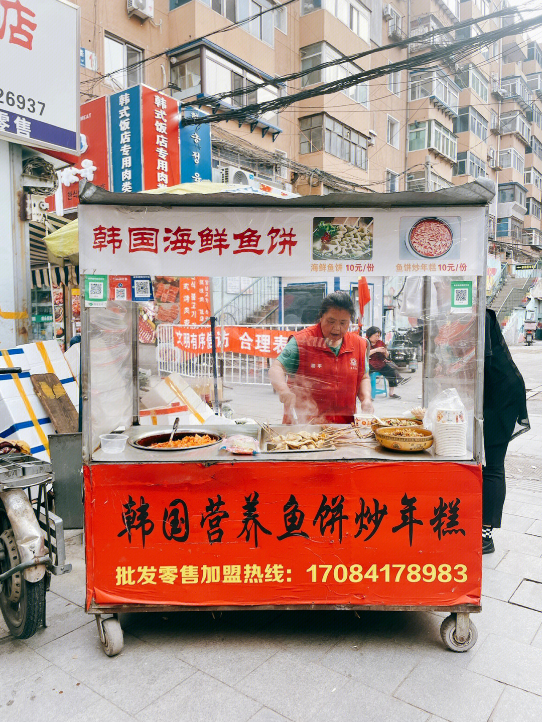 鳗鱼饼图片