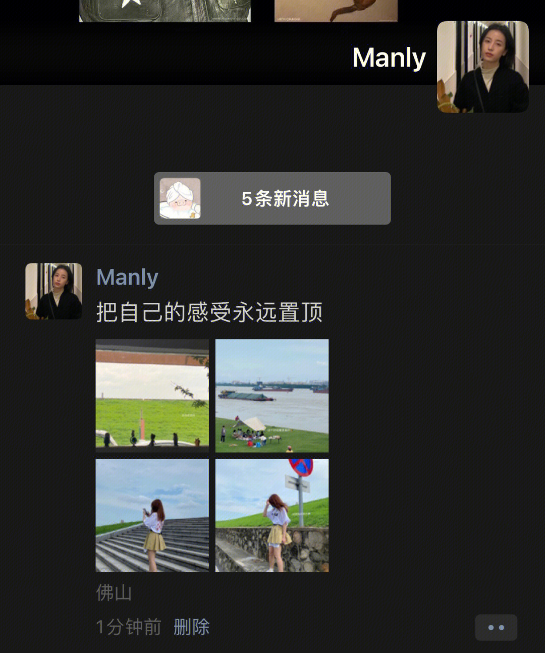 manlyp图软件图片