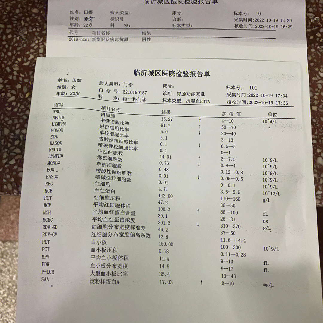 工作的地方也开始有了疫情,来看病挂发热门诊也不会轻易给你拿药打针