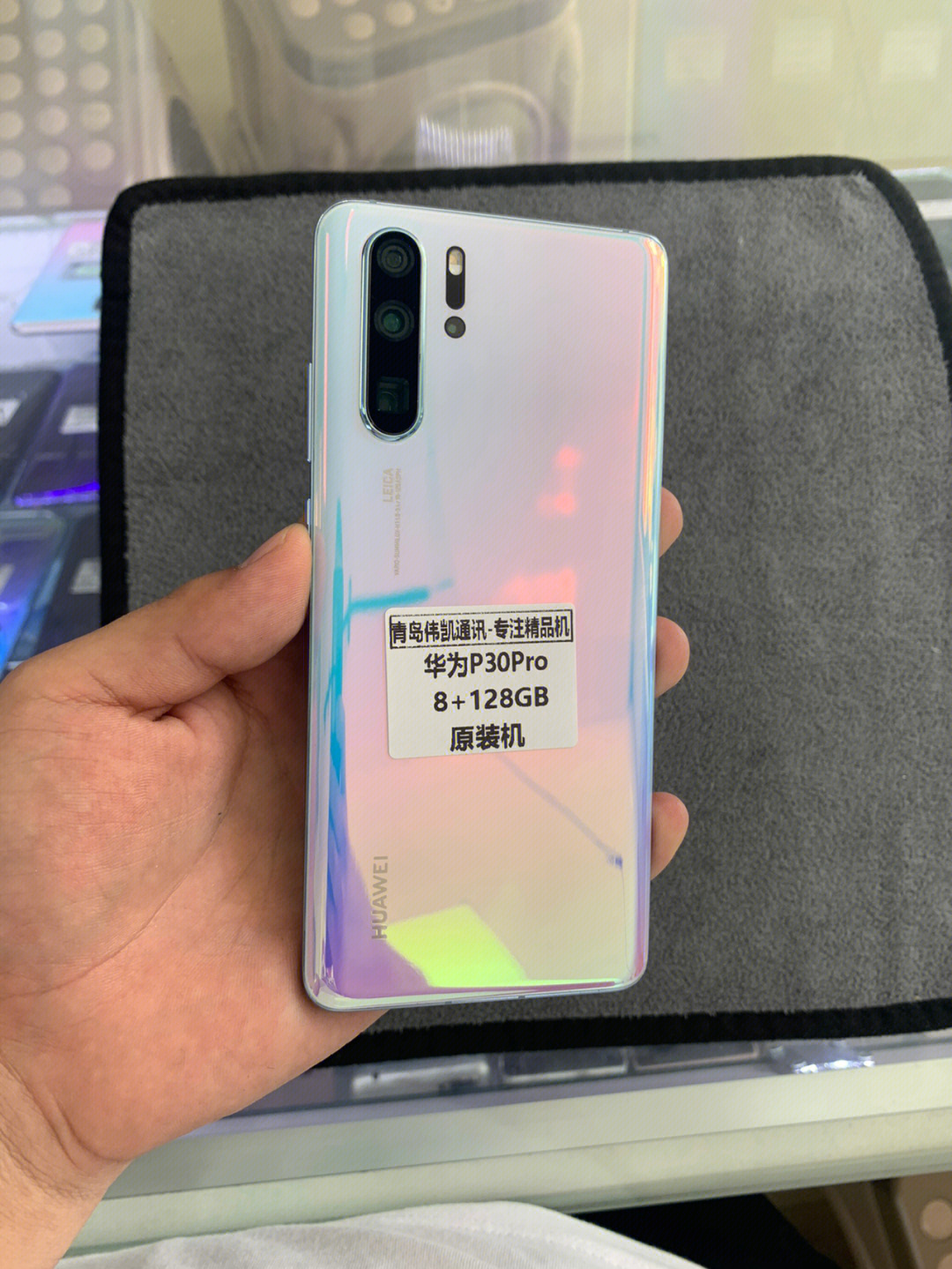 聊聊华为p30pro