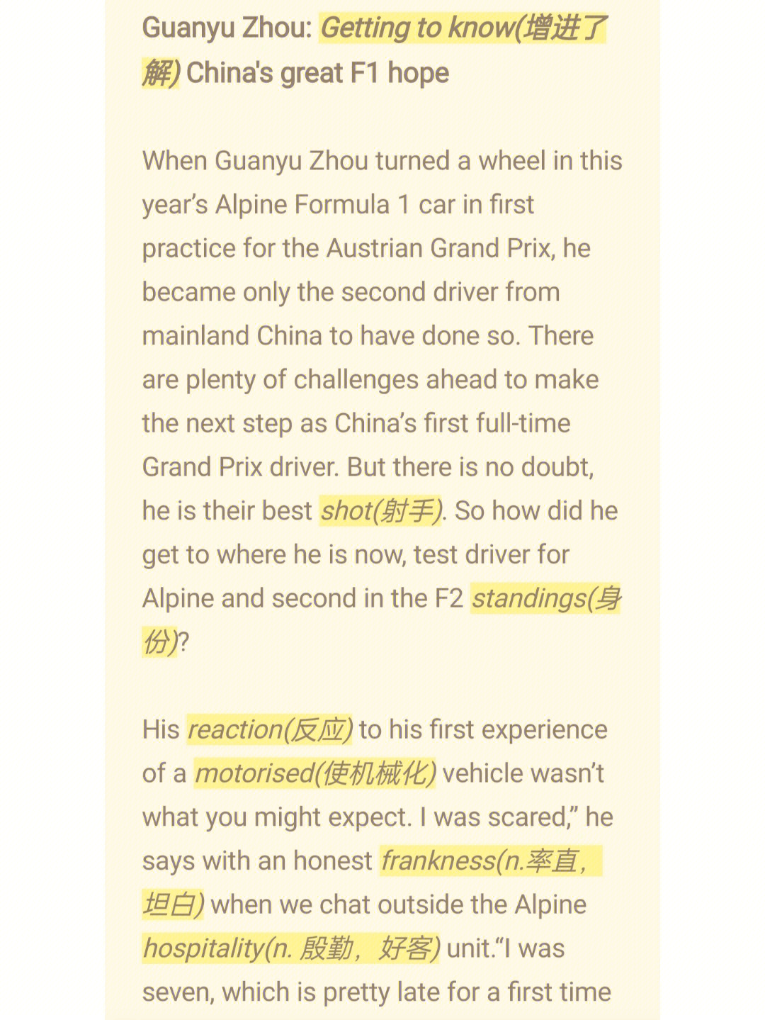 谚语翻译象征智慧英语是什么_英语谚语文化意象词典_谚语是智慧的象征 英语翻译