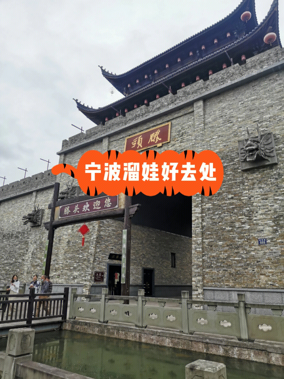 奉化旅游景点门票免费图片