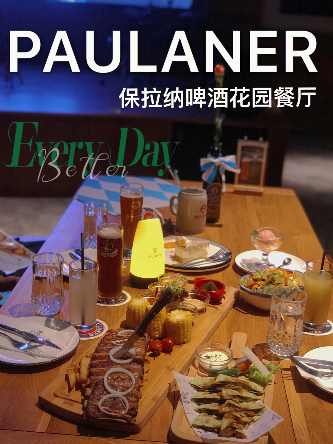 paulaner munchen餐厅图片