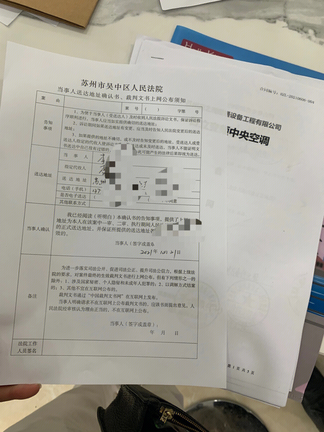 日立中央空调让我一天去过派出所法院公安局