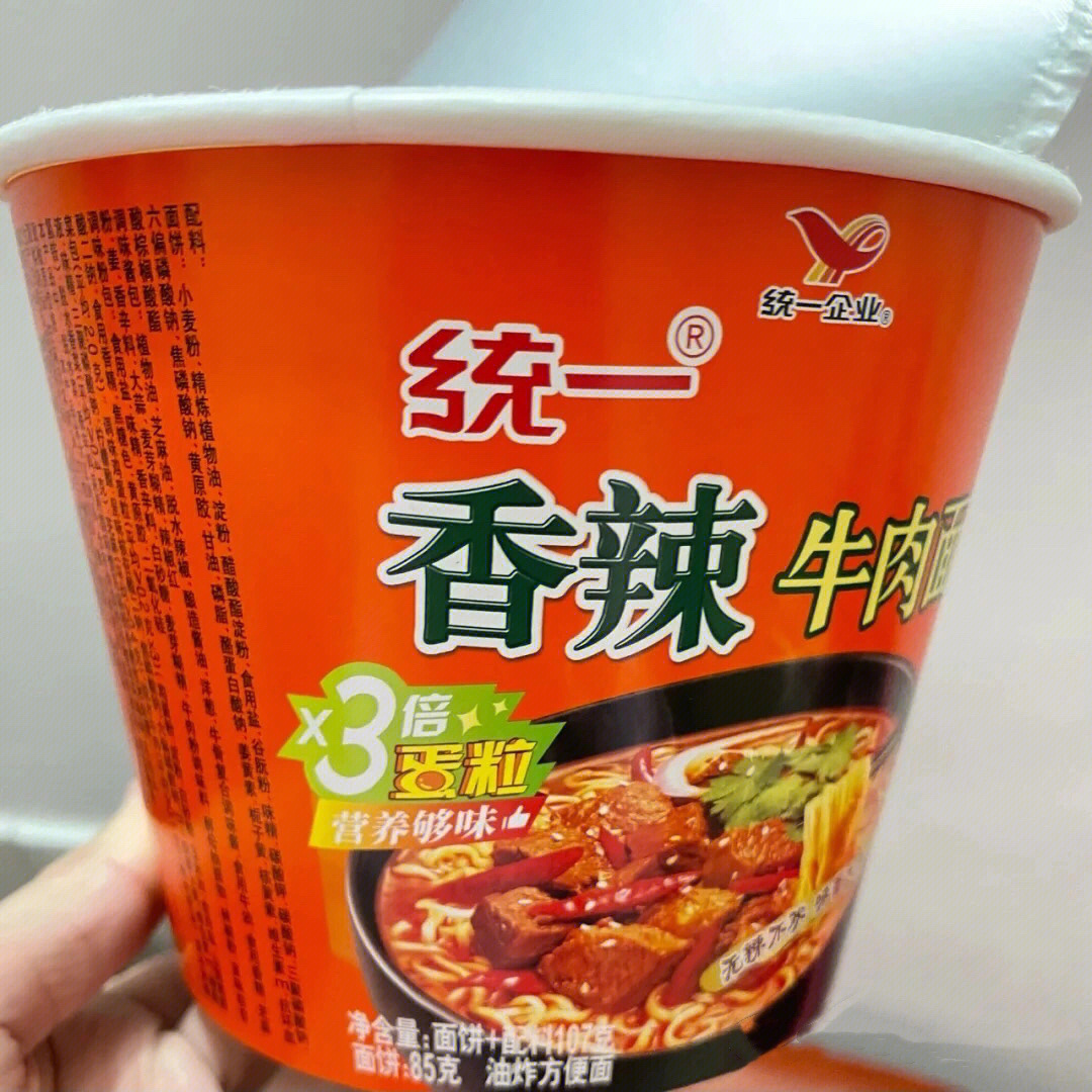 统一香辣牛肉面零售价图片