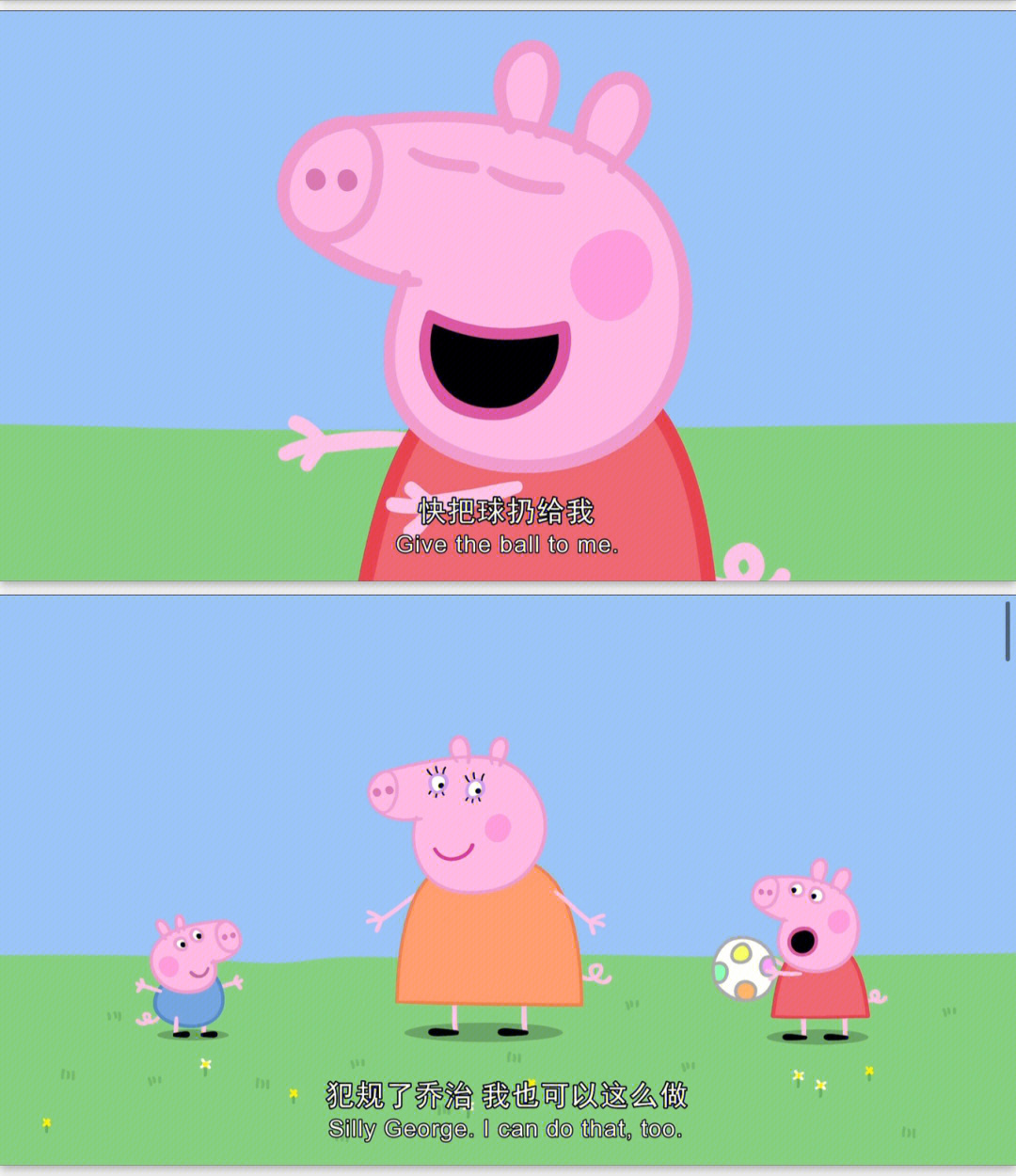 peppapiggy图片