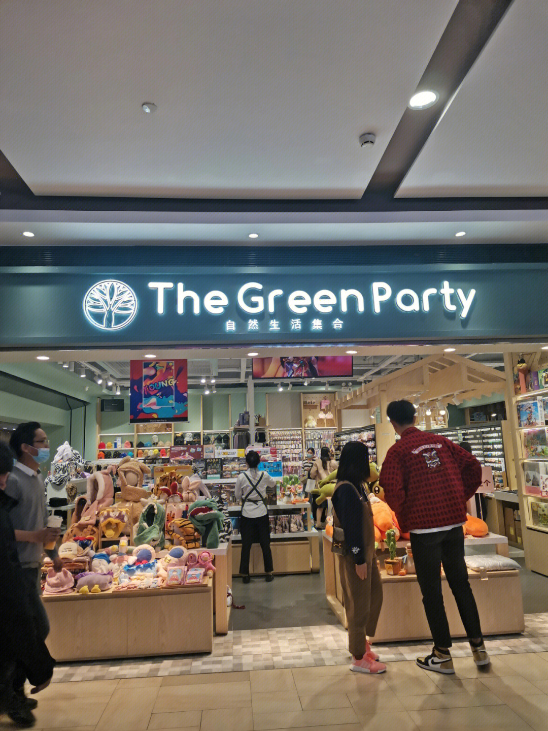 thegreenparty暖冬好物种草