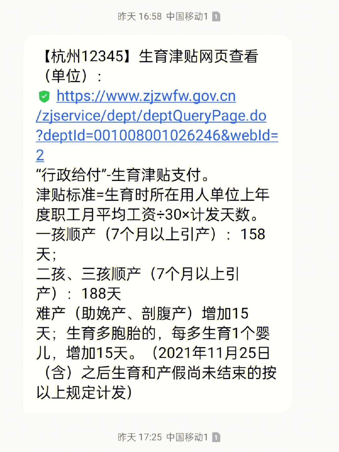 单独二胎政策_二胎政策是从哪一年开始的_二胎政策开放是在哪一年