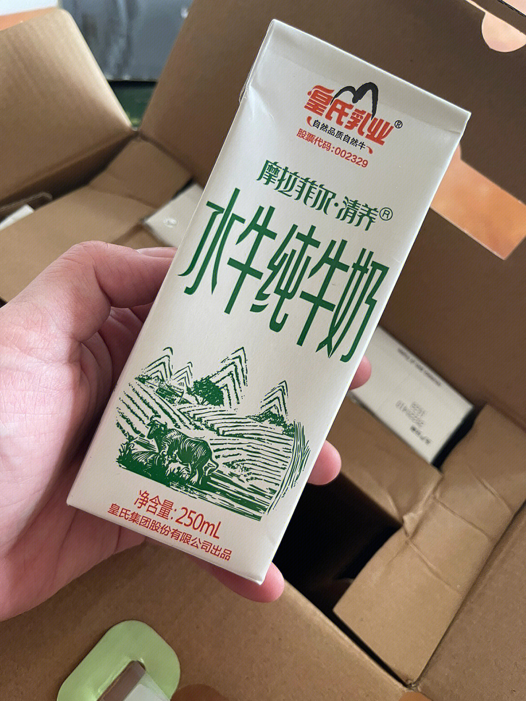 皇氏摩拉菲尔清养卷好长名字的水牛纯牛奶