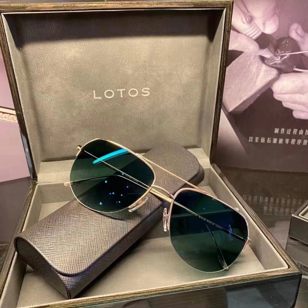 顶级珠宝眼镜品牌出品【lotos 18k玫瑰金飞行员墨镜】