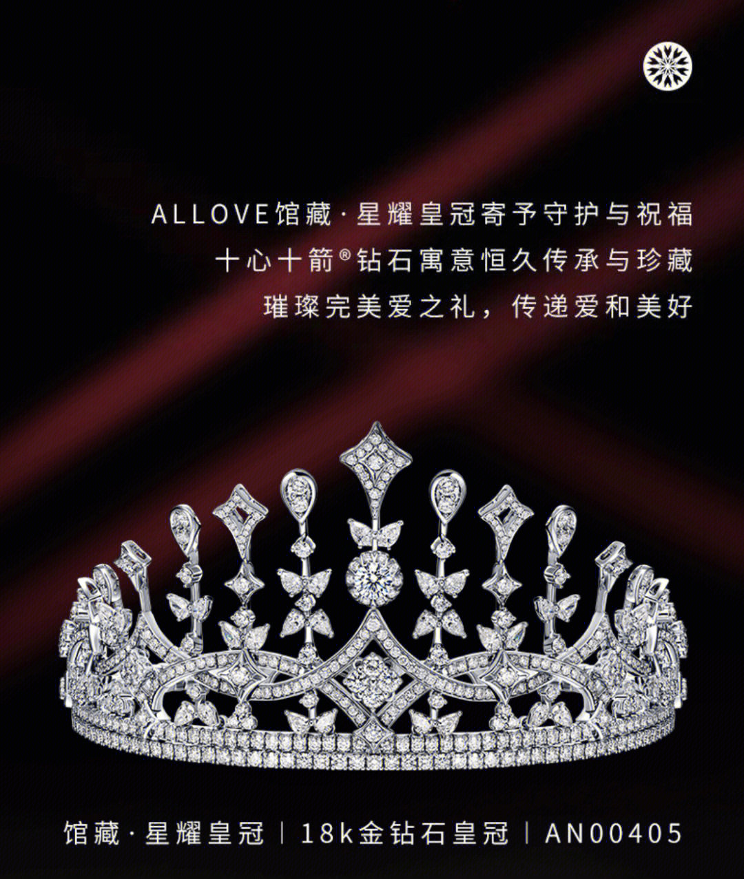 allove林烨图片