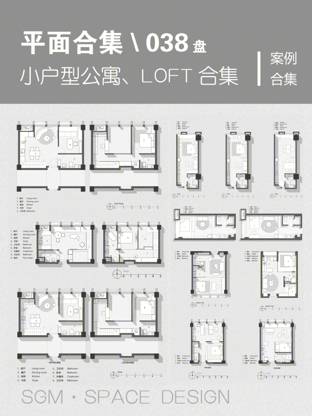 小型公寓平面户型图图片