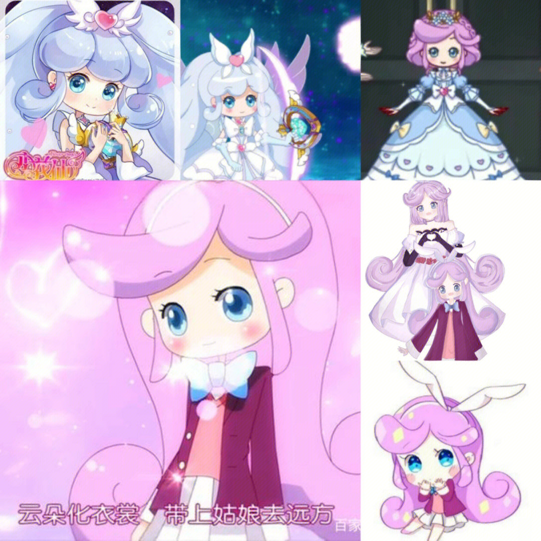 小花仙千韩
