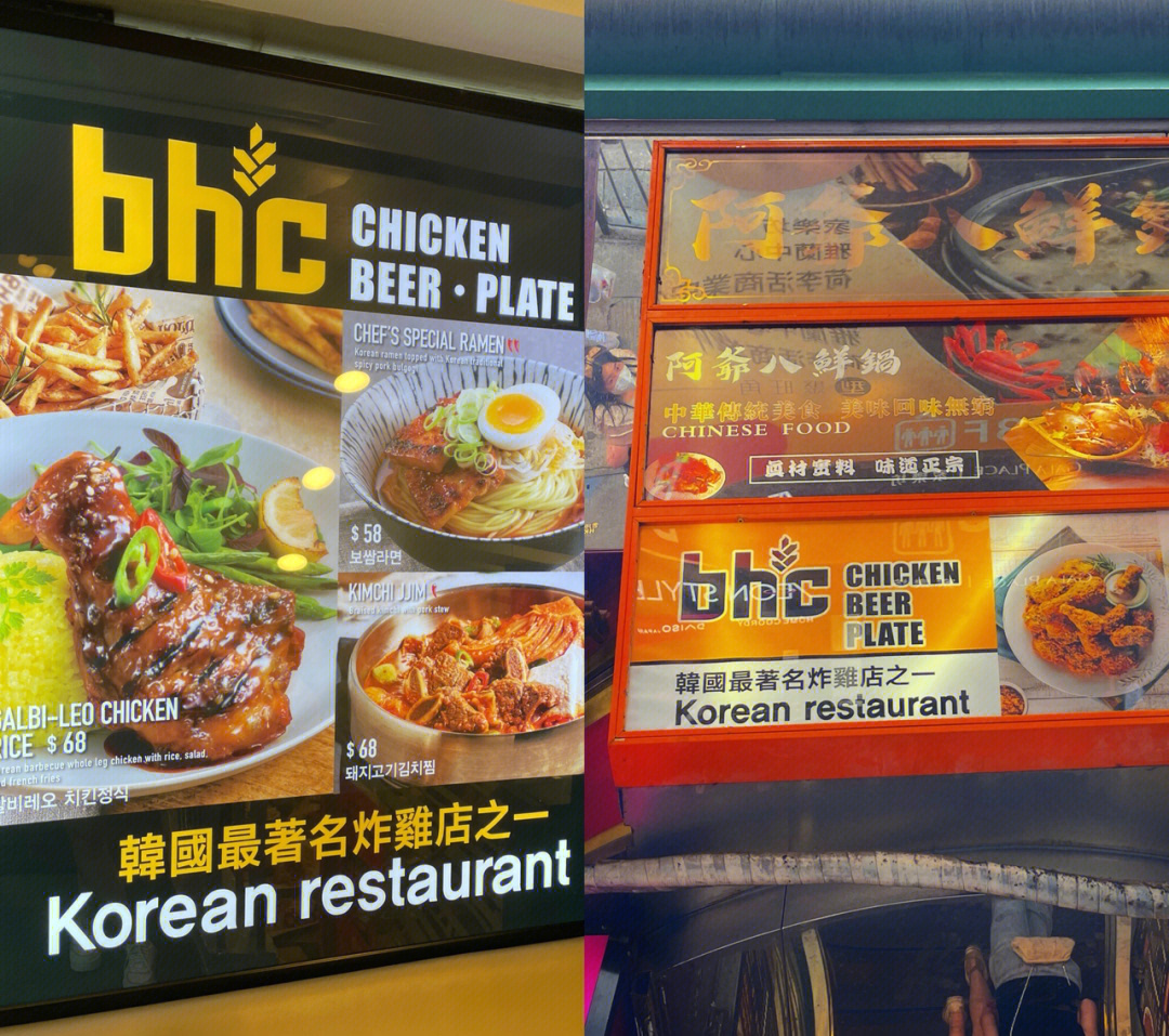 bhc炸鸡菜单图片