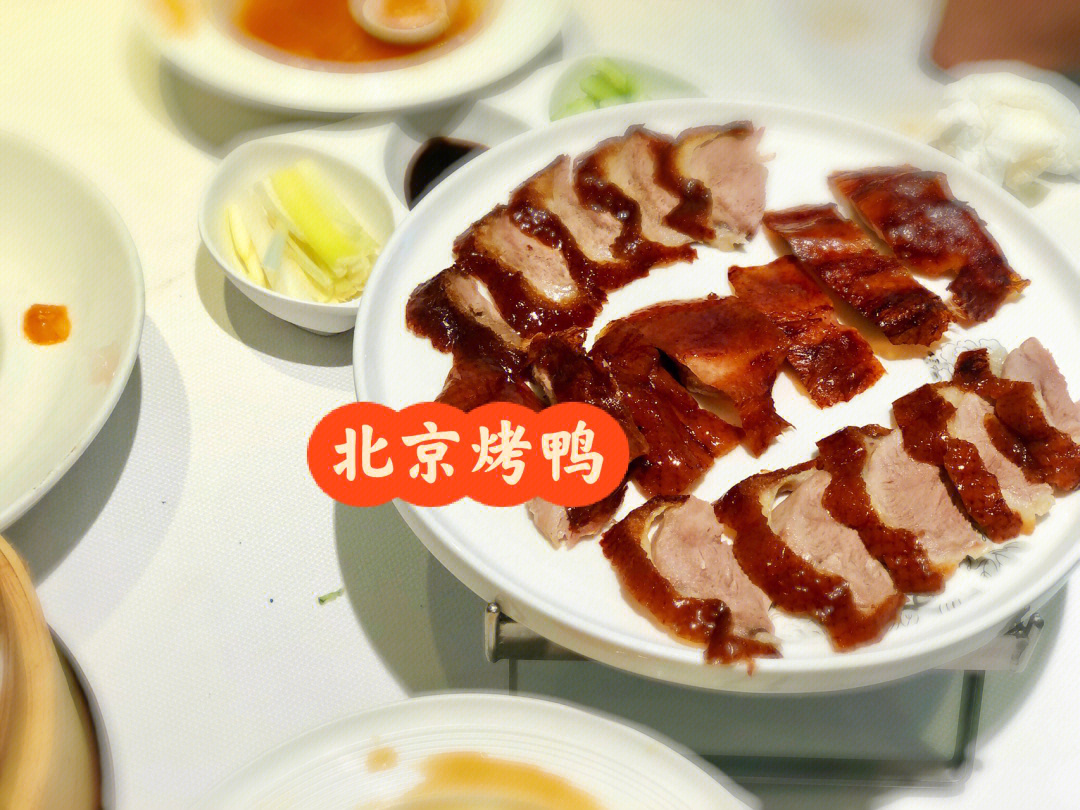 在香港的北京楼吃烤鸭不比北京大董烤鸭差