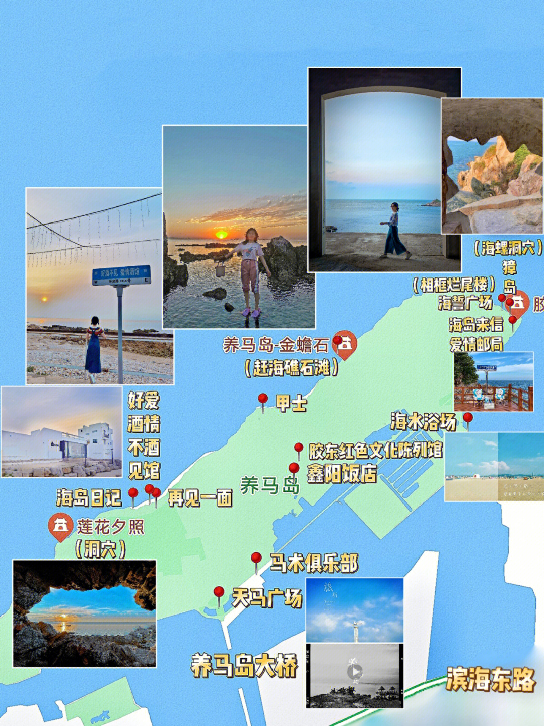 养马岛地图详细图片