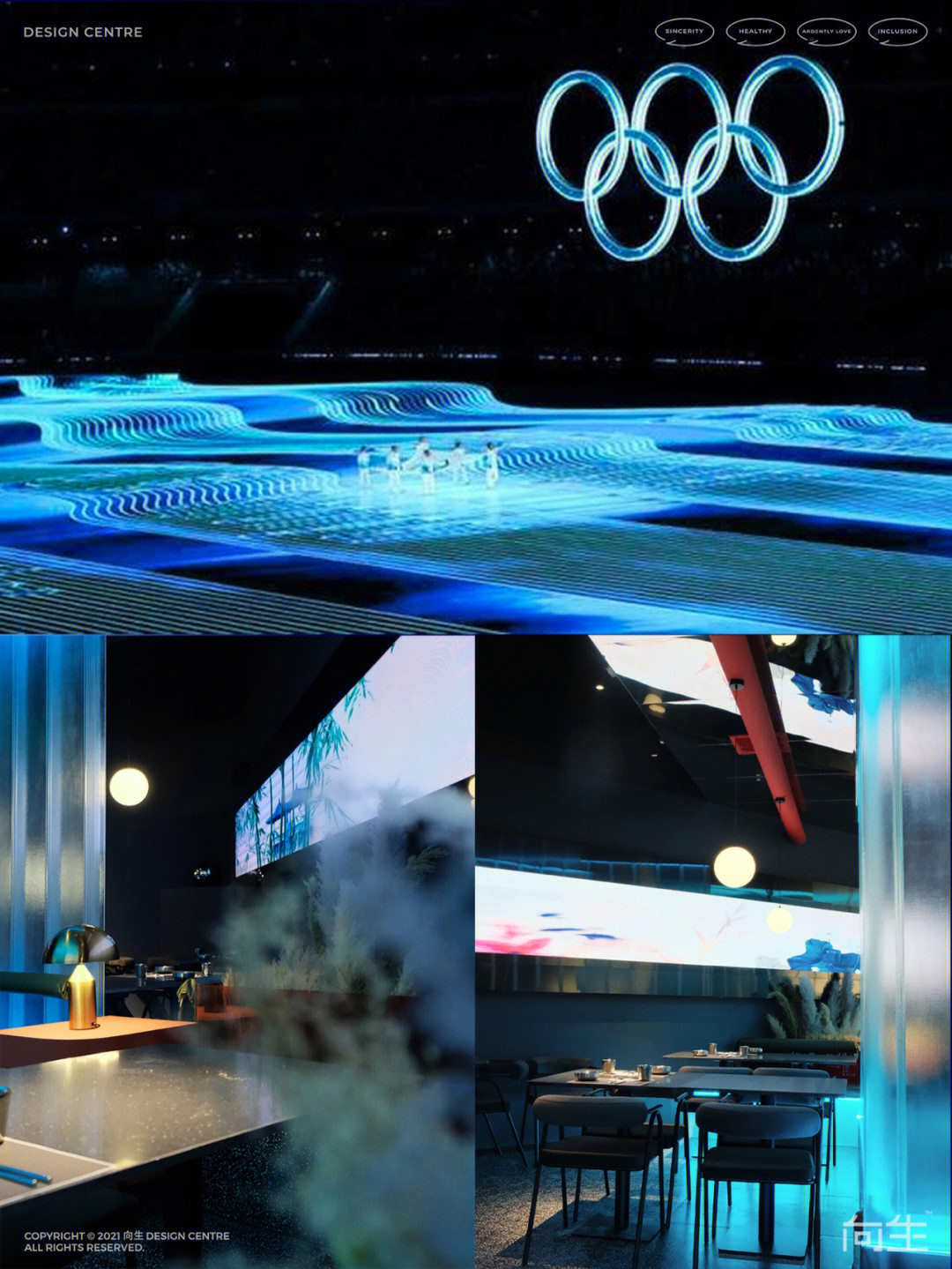 冬奥会餐厅设计图片