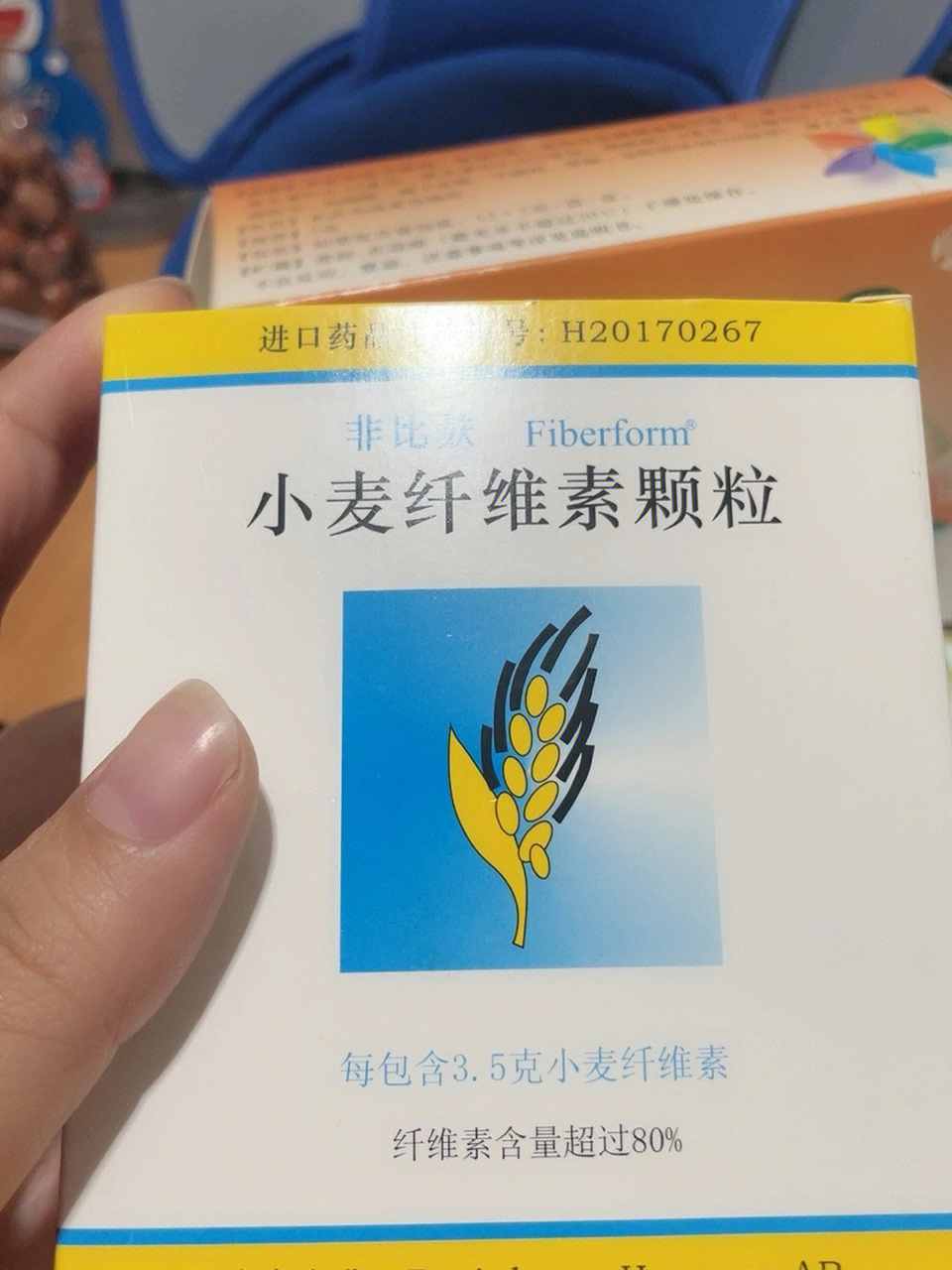 小麦纤维素颗粒副作用图片