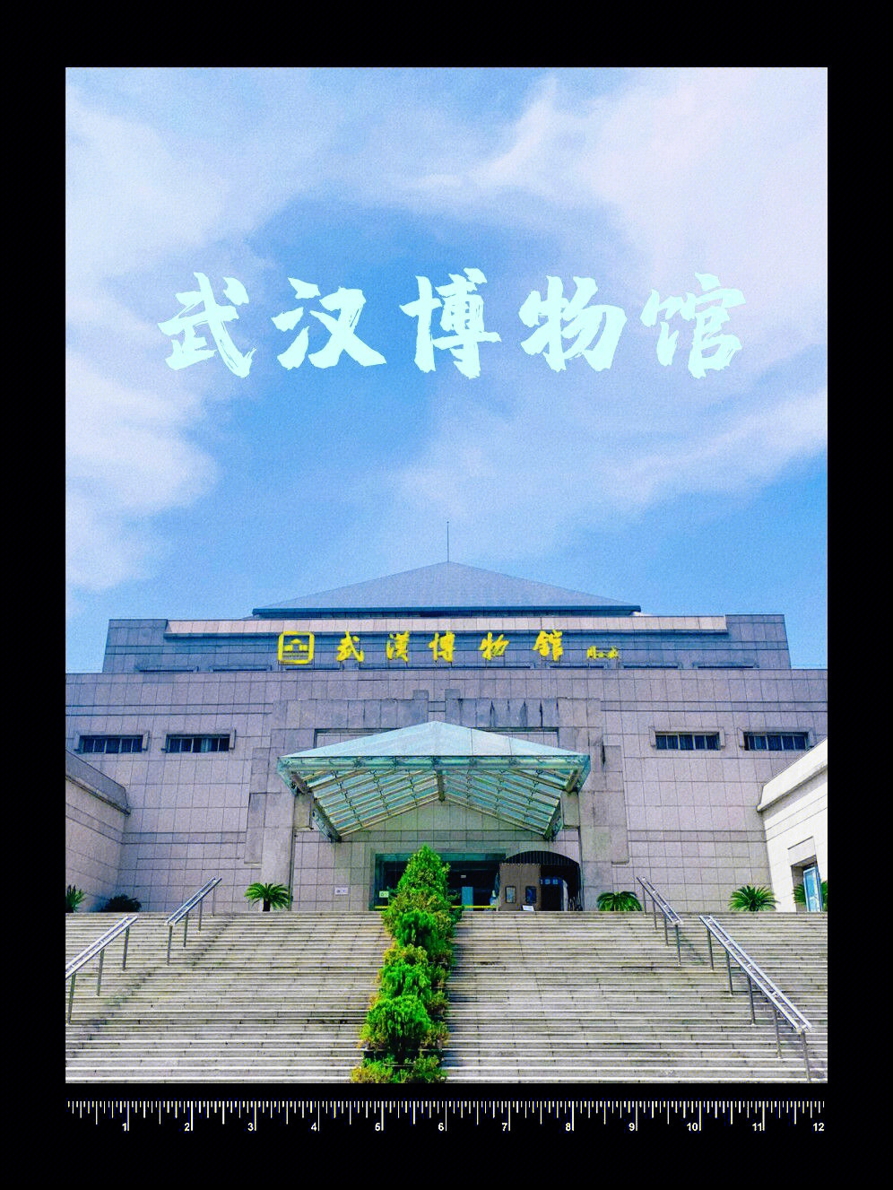 武汉抗疫博物馆地址图片