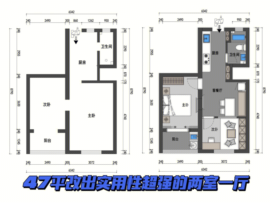 47平方米两室一厅设计图片