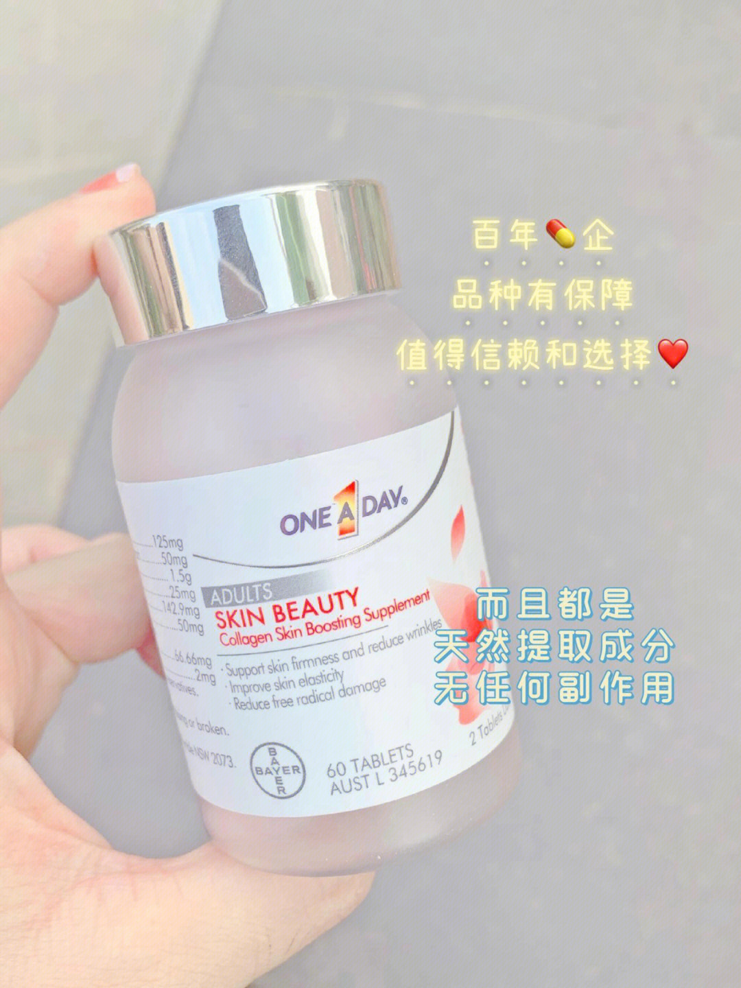 保养秘籍吃出来的好皮肤