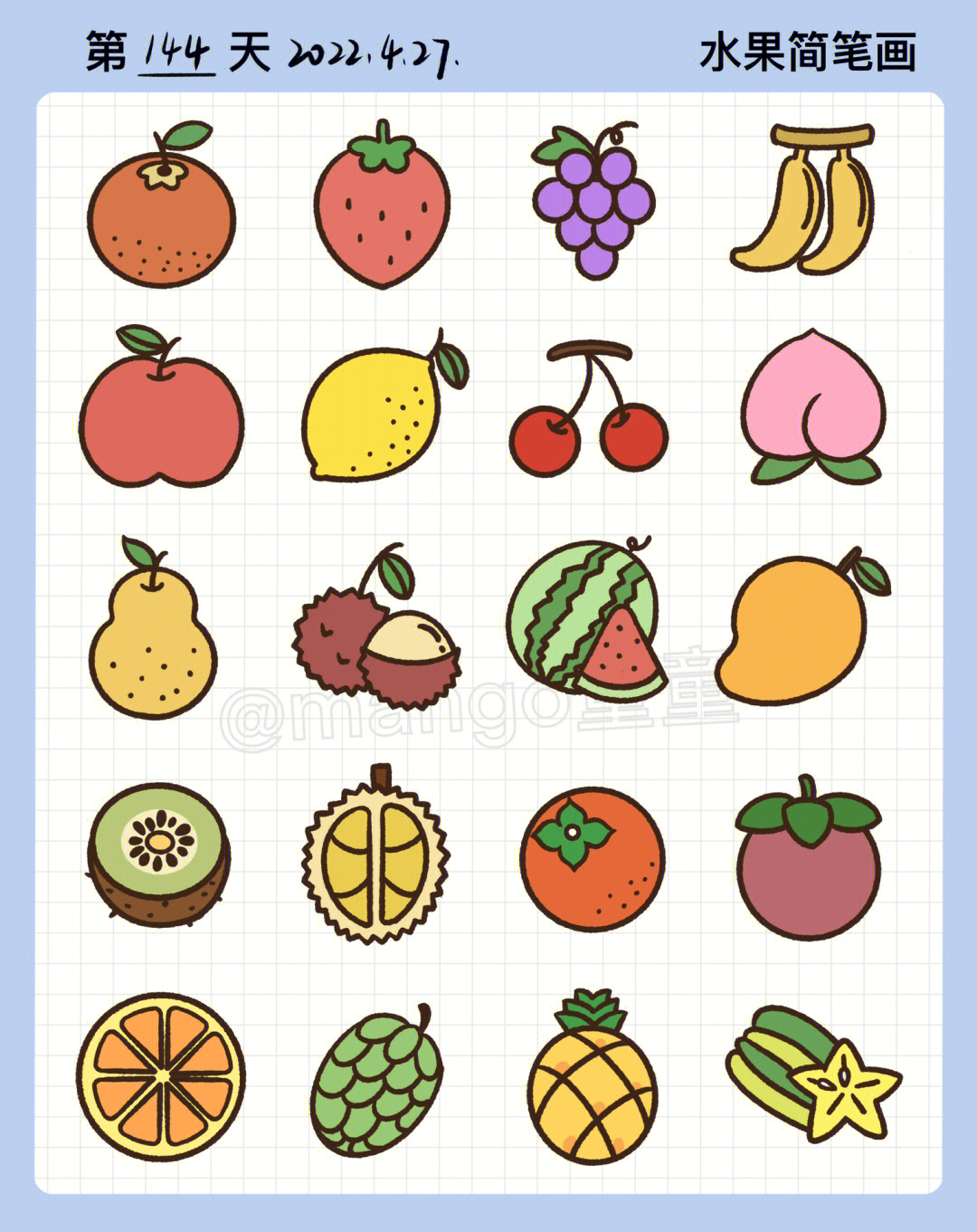 图片里面96今天更新的是各类水果简笔画素材99超级可爱简笔画素材